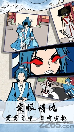 不要打扰我修仙破解版