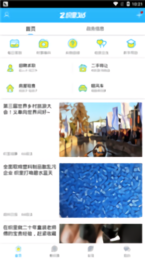 魔游兔手游平台