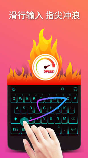 触宝输入法老版本下载