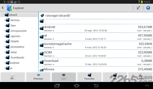 安卓内核调谐器汉化版