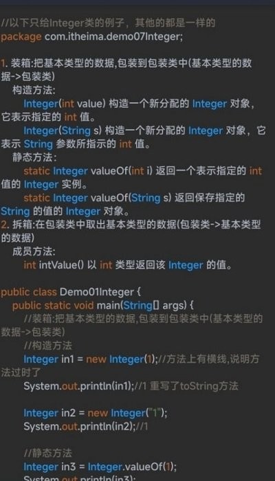 笨猫编程手册官方版 笨猫编程手册app下载