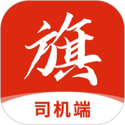 小旗代驾司机端最新版 v1.4.2