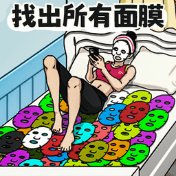 脑洞大不大最新版