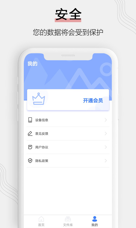 相册恢复软件 相册恢复app下载