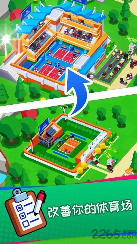 体育城大亨手游
