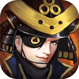 大战国幕府争霸下载-大战国幕府争霸手机版下载v1.0.30.0 安卓版