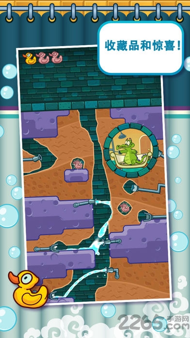 小鳄鱼爱洗澡官方版