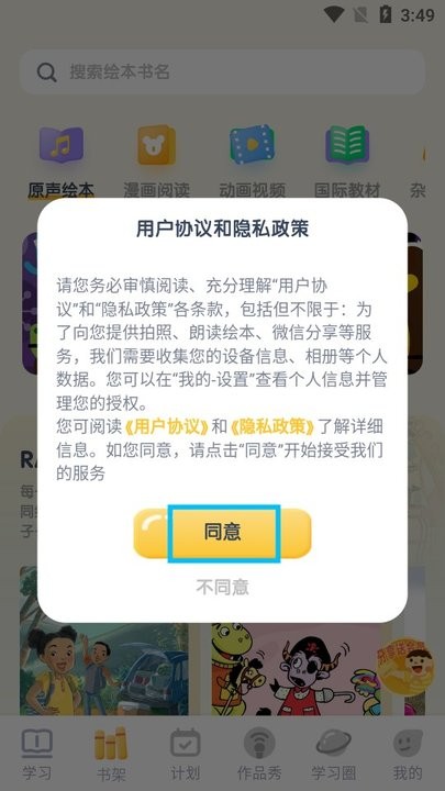 海尼曼英语新手教程