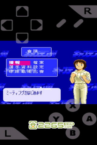 天使之翼2单机破解版 天使之翼2无限体力版下载