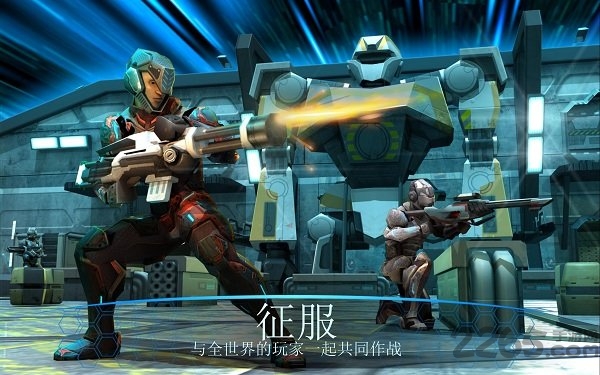 战场风云2084最新版