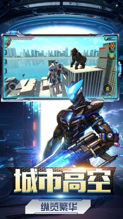 暴走机甲对决游戏 暴走机甲对决最新版下载