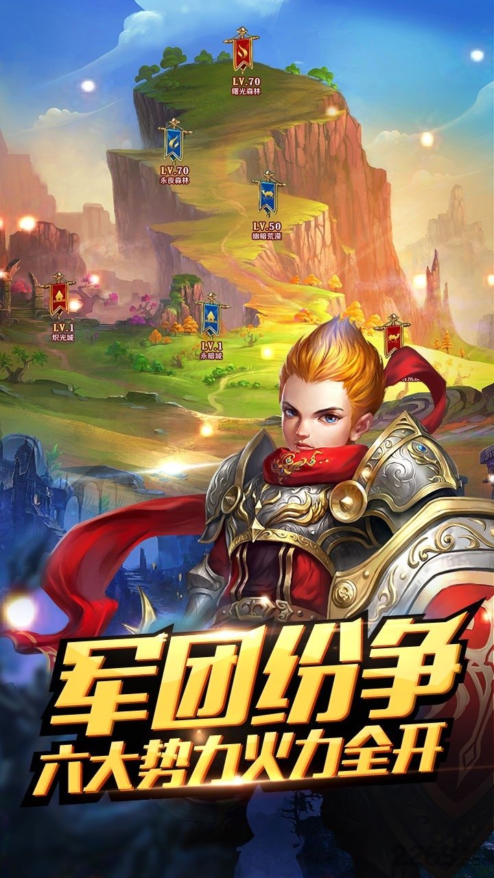 魔灵觉醒腾讯版 魔灵觉醒手游腾讯版