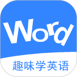英语消消乐游戏 v17.1