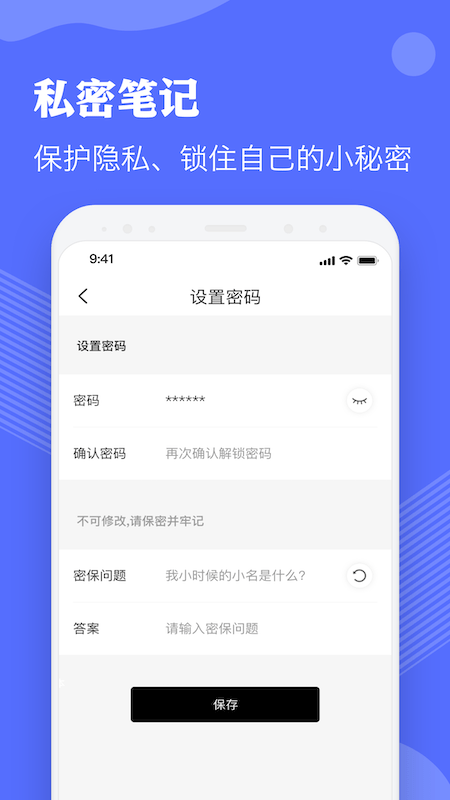 nota学习笔记app nota学习笔记官方版