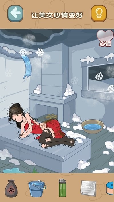 什么都能靠脑洞手机版