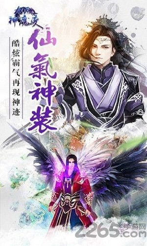 百度九天神魔变游戏