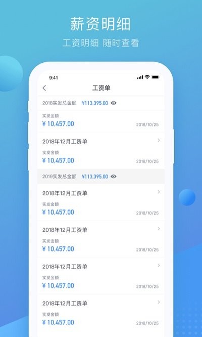 上嘉好饭碗app 上嘉好饭碗官方版下载