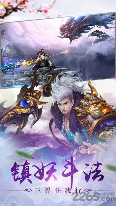 刀剑传说手游最新版