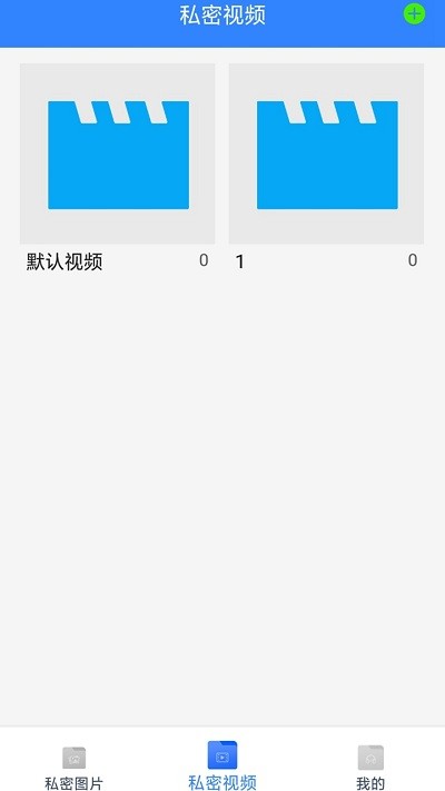 手机加密宝官方版
