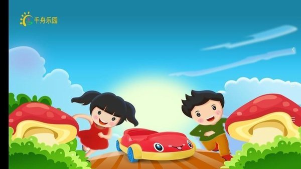 千舟乐园手机版