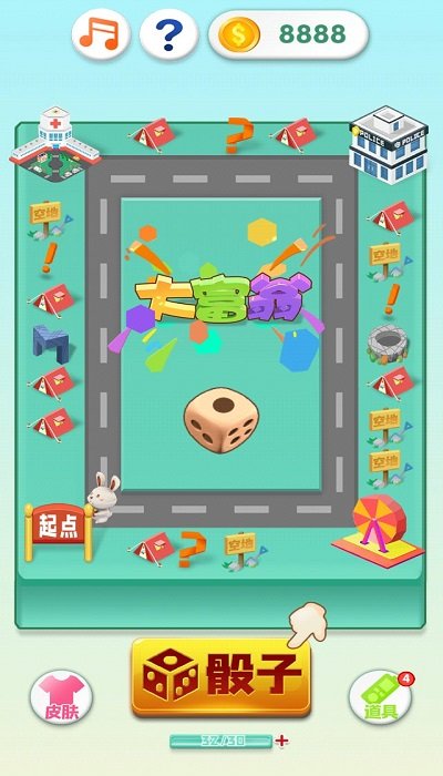 我是大富翁H5游戏下载