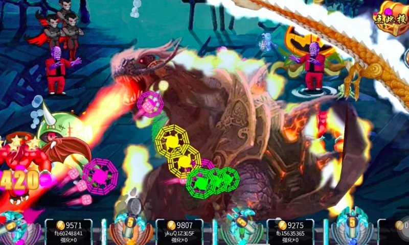 电玩捉鬼手机版