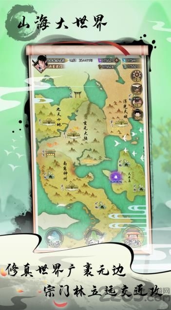 今天渡个劫游戏 今天渡个劫最新版