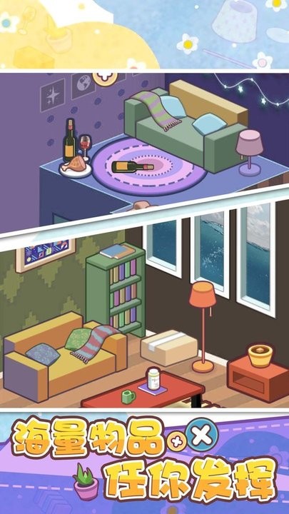 我的脑洞特别大手机版