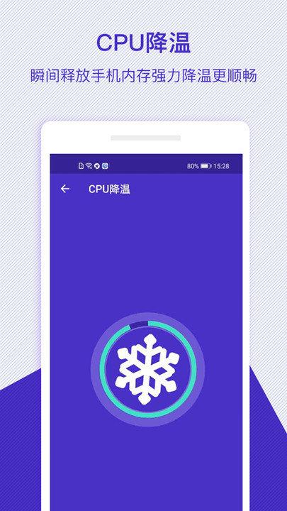 深度清理专家客户端