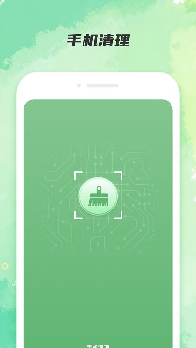 全能强力清理软件 全能强力清理app下载
