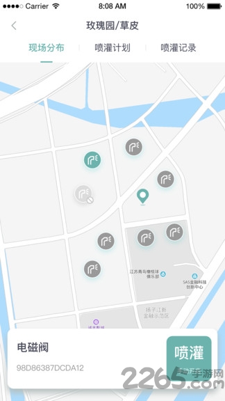 久智智慧环境app(改名智慧生态园林)