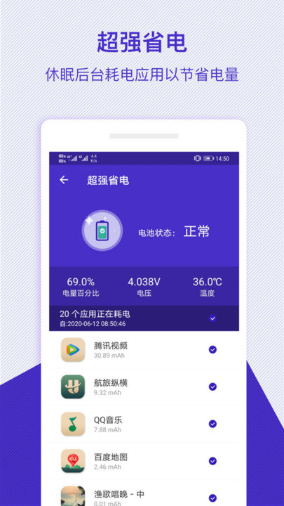 深度清理专家客户端