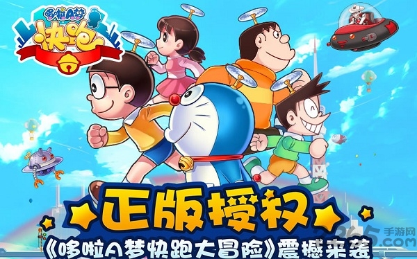 机器猫跑酷内购破解版