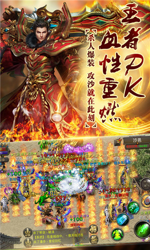 霸刀战神小米客户端