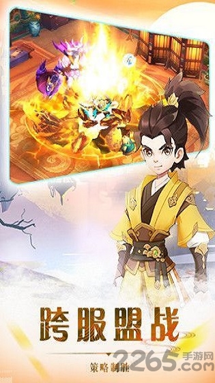 热血神剑之刀剑演武手游