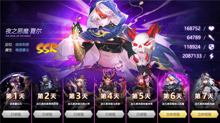 妖姬召唤官方版 妖姬召唤手游下载