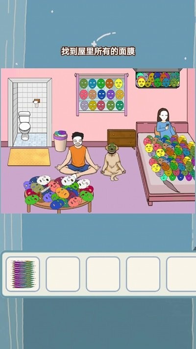 脑洞真的大手机版 脑洞真的大游戏下载