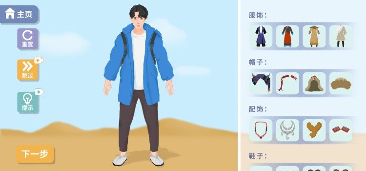 改造日记最新版