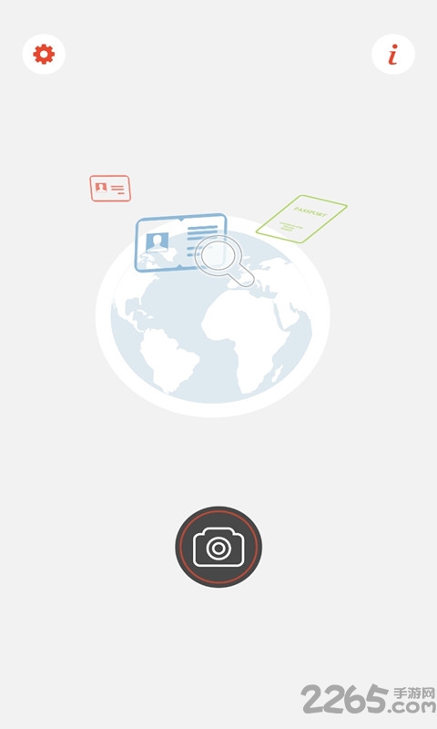 中安护照识别快证通app下载