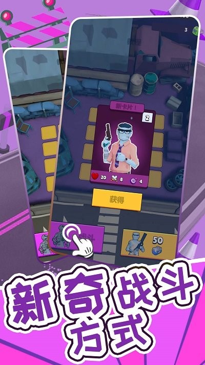 超级小兵求生手机版