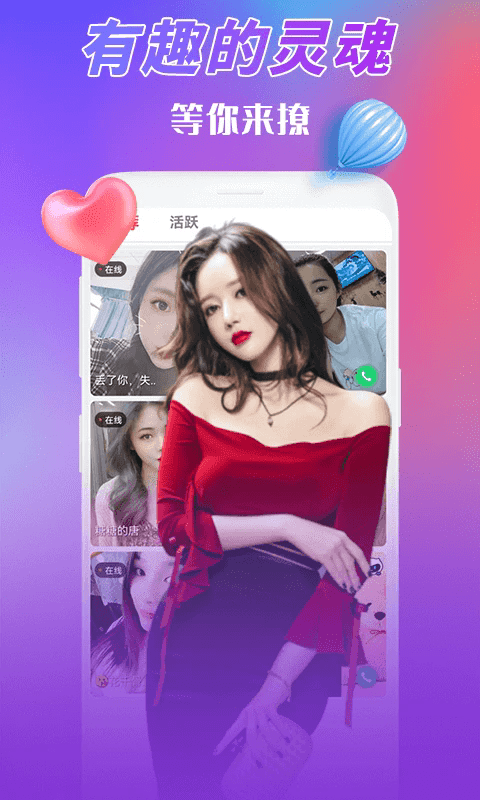 夜猫视频手机版