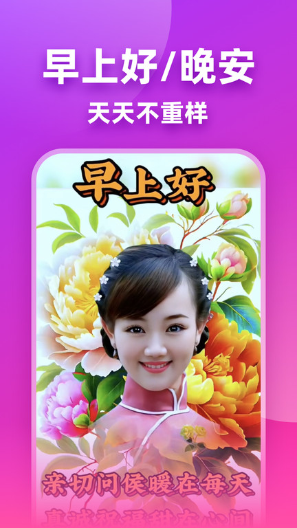 轻拍客户端(改名嗨映)