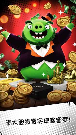 愤怒的小鸟掷骰子内购破解版