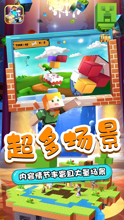 木偶人商店游戏