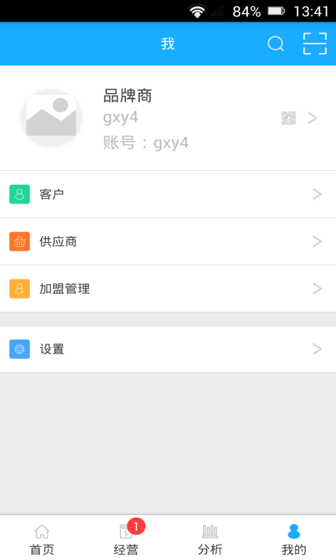 e商乐app e商乐
