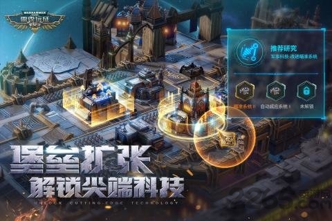 战锤40k雷霆远征官方版