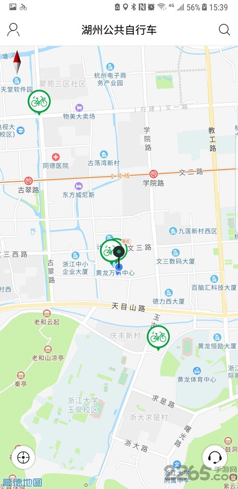 湖州公共自行车客户端