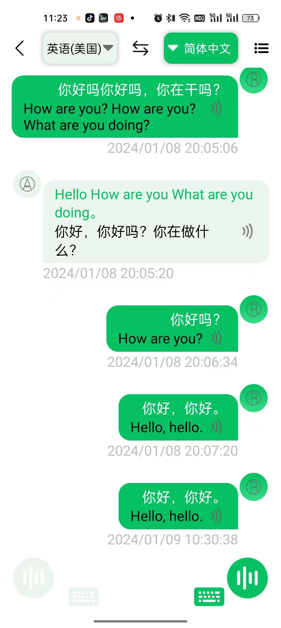 一键翻译app使用方法 一键翻译免费软件教程