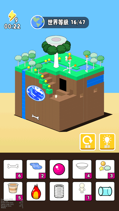 世界进化模拟器手机版 世界进化模拟器游戏下载