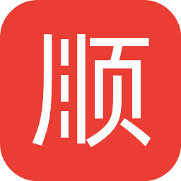 顺我行司机版app